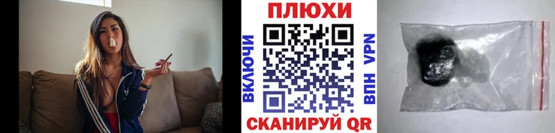 Наркотические вещества Инсар Метадон СОЛЬ МЕГА маркетплейс Марихуана Меф мяу мяу