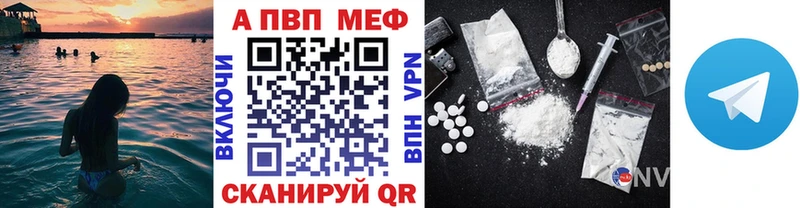 omg как войти  Инсар  Alfa_PVP кристаллы  маркетплейс клад  продажа наркотиков 