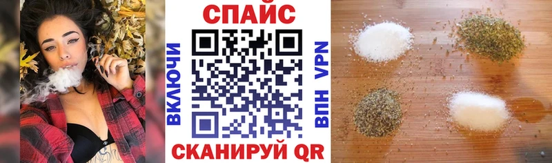где купить наркоту  Инсар  Бутират 1.4BDO 