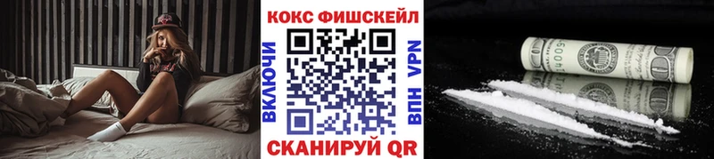 Cocaine 98%  дарнет шоп  Инсар 