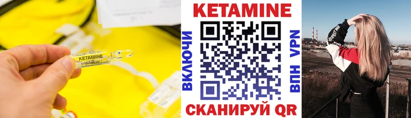 КЕТАМИН ketamine  купить закладку  Инсар 