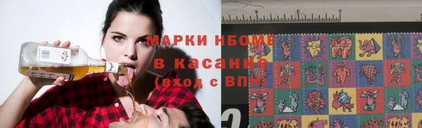 мефедрон VHQ Алексеевка
