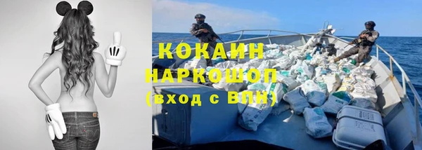 мескалин Абдулино