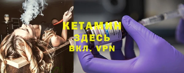 мефедрон VHQ Алексеевка