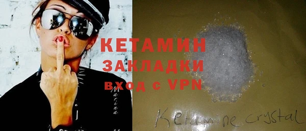 мескалин Абдулино