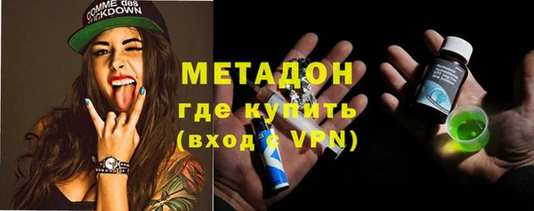соль курить ск Абаза