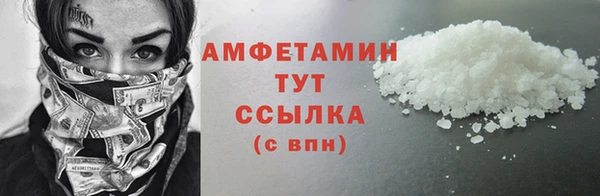 скорость Протвино