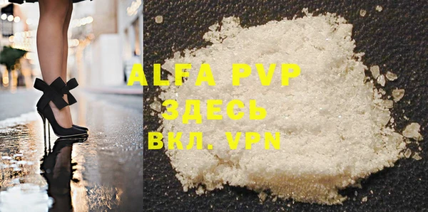 apvp Алзамай