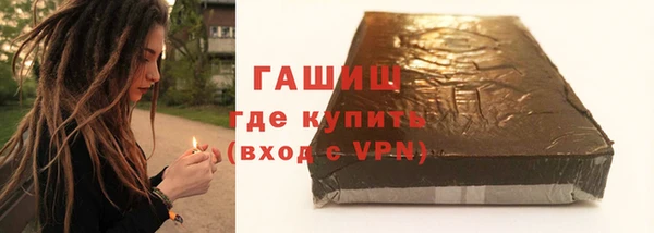 ГАЛЛЮЦИНОГЕННЫЕ ГРИБЫ Приозерск