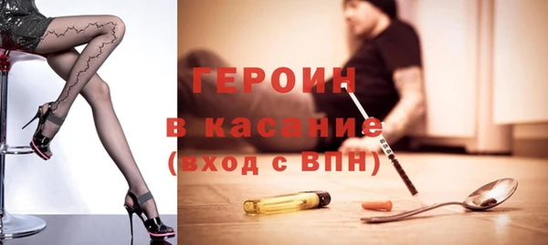 соль курить ск Абаза