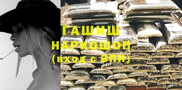 бошки Абинск