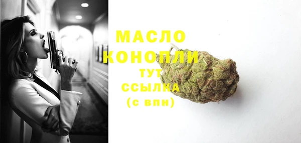 синтетический гашиш Пролетарск