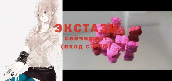 мескалин Абдулино