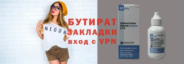 бошки Абинск