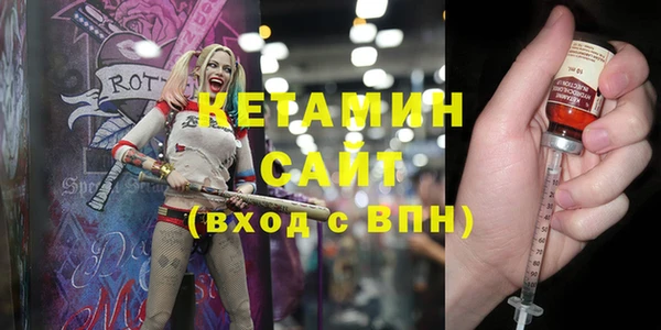 бошки Абинск