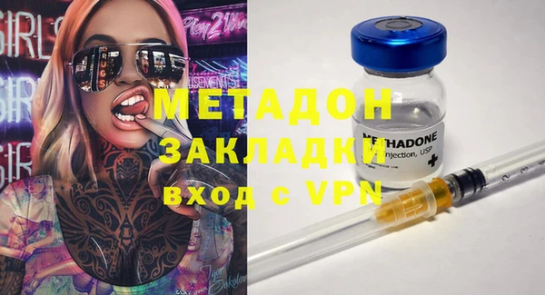 мефедрон VHQ Алексеевка