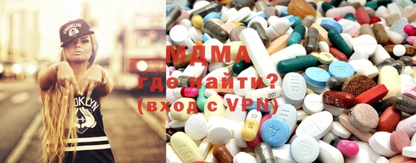 соль курить ск Абаза