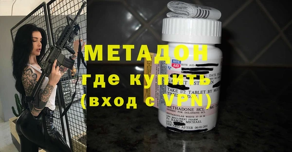 мескалин Абдулино