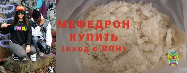соль курить ск Абаза