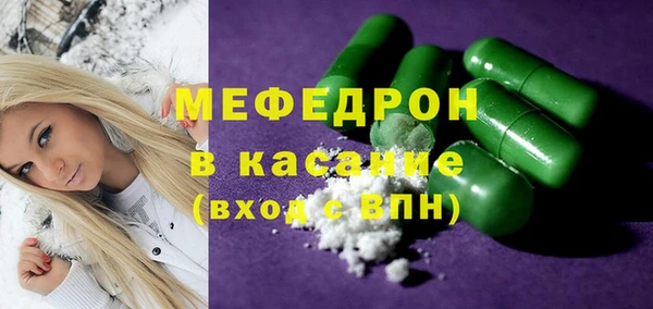 мефедрон VHQ Алексеевка