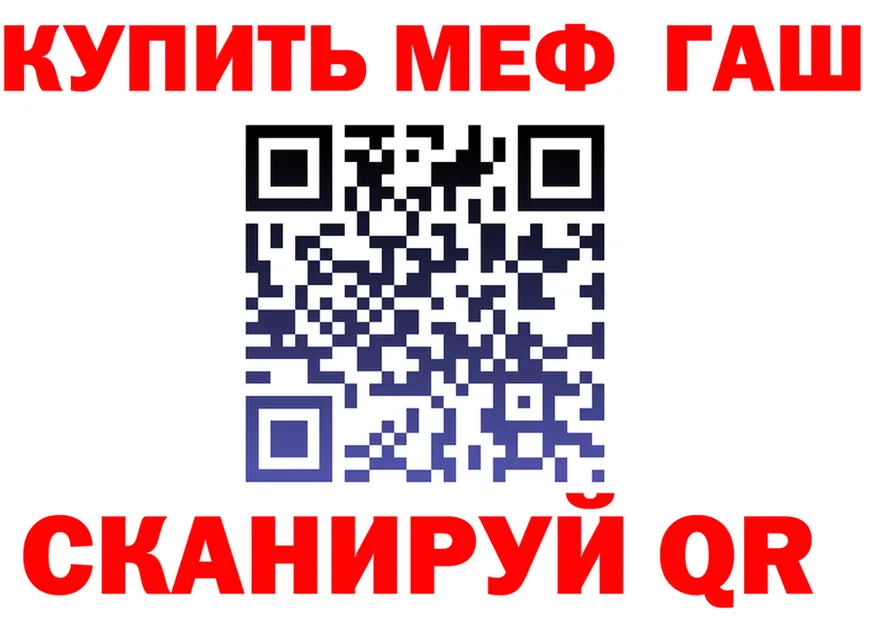 МЕТАДОН VHQ ссылка это OMG Инсар