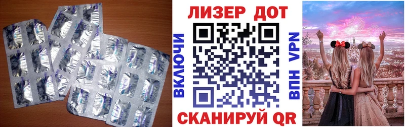 цена   Инсар  Лсд 25 экстази ecstasy 