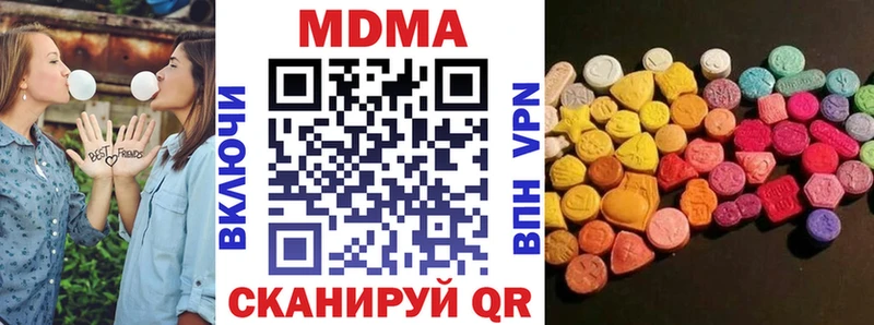 MDMA Molly  blacksprut рабочий сайт  Инсар 
