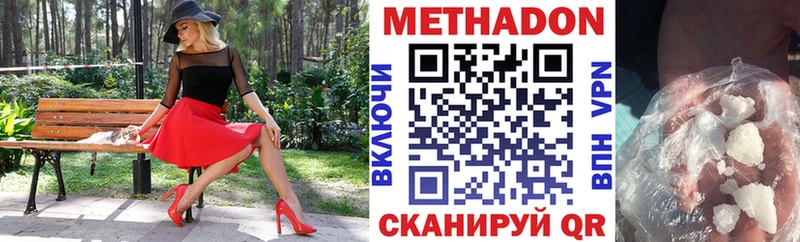 блэк спрут как зайти  Инсар  МЕТАДОН кристалл 