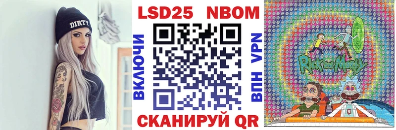 Марки N-bome 1500мкг  mega сайт  Инсар 