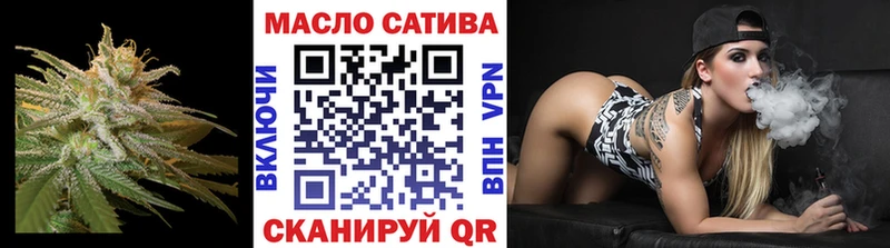 как найти Инсар ТГК концентрат