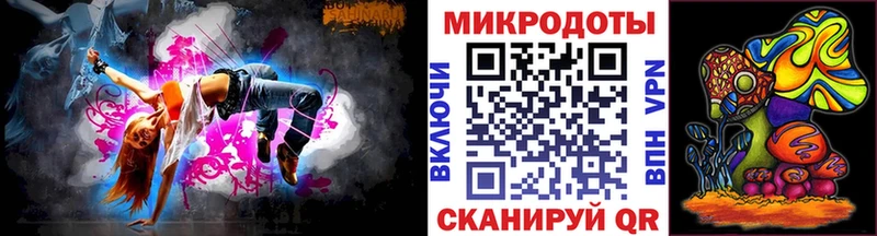 Псилоцибиновые грибы мухоморы купить наркоту Инсар