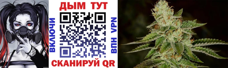 где найти   гидра вход  МАРИХУАНА тримм  Инсар 